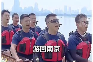 记者：中超球员欣赏深圳新鹏城打法，说外援挺强的